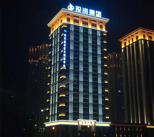 寶雞投資集團(tuán)