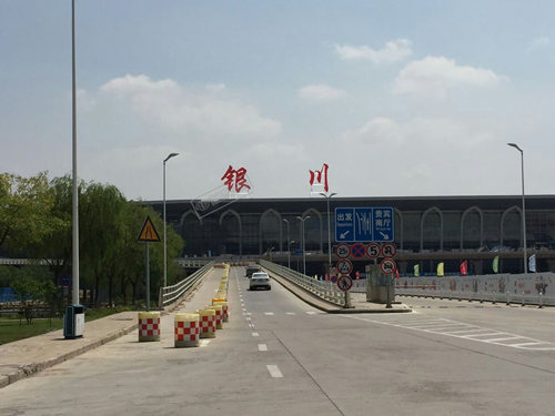 銀川機(jī)場(chǎng)發(fā)光字